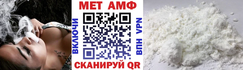 АМФ Розовый купить наркотики цена Обь