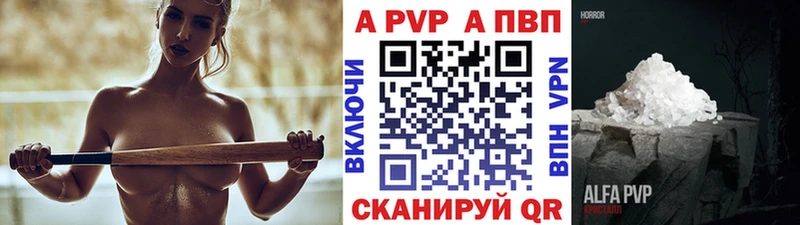 А ПВП Соль  Обь 