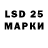 Лсд 25 экстази кислота Valerii Nastasenco
