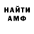 КЕТАМИН VHQ George Gorgidze