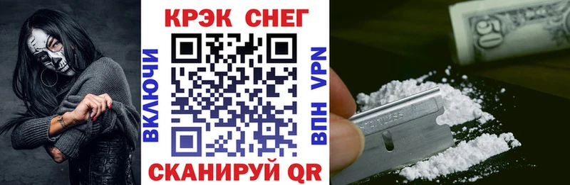 Кокаин FishScale Обь