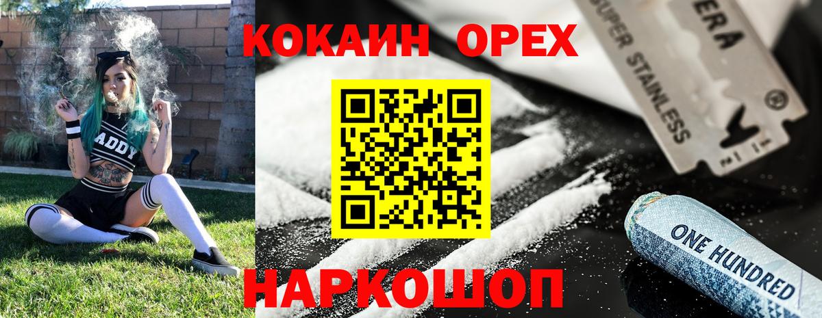 Кокаин Эквадор Обь