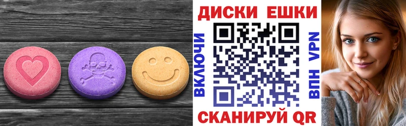 Ecstasy круглые  где можно купить   Обь 