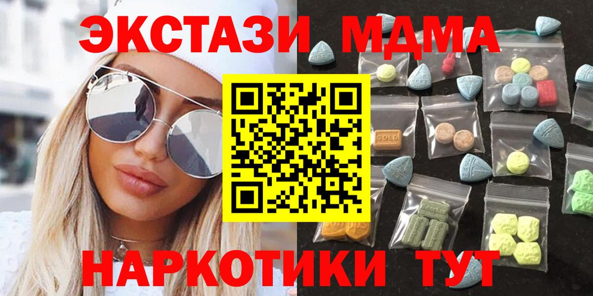 АМФЕТАМИН Обь