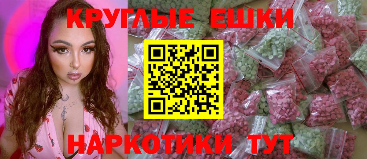 Экстази 99% Обь