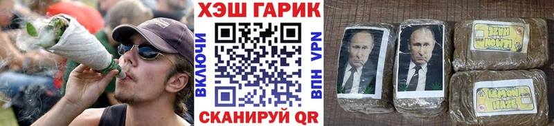 купить наркотики цена  Обь  блэк спрут ONION  Гашиш гарик 