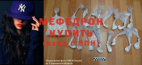 mix Богородицк