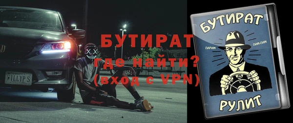 ешки Белокуриха
