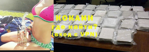 ешки Белокуриха