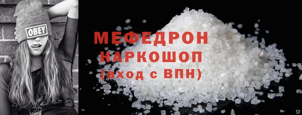 mix Богородицк