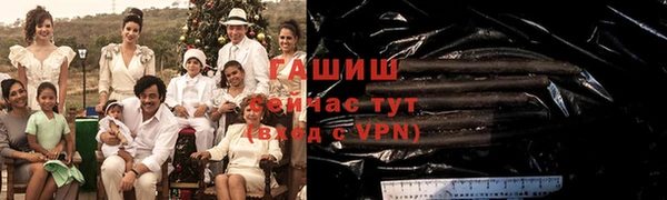 ешки Белокуриха
