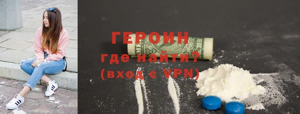 ешки Белокуриха