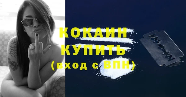 трава Белоозёрский