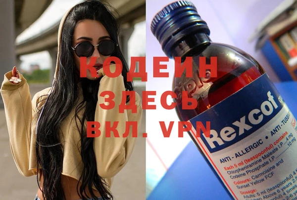МДМА Богданович