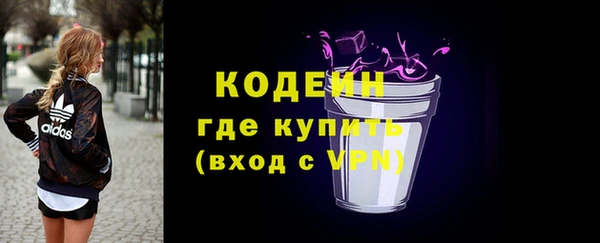 трава Белоозёрский