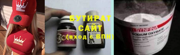 трава Белоозёрский