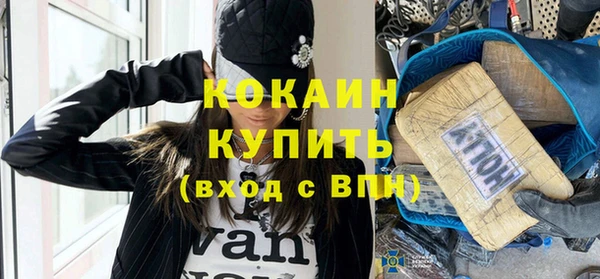 трава Белоозёрский