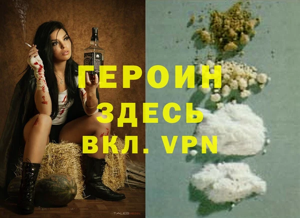 трава Белоозёрский