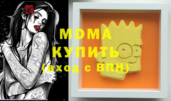 мдпв Богородск