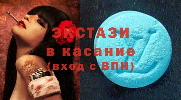 ПСИЛОЦИБИНОВЫЕ ГРИБЫ Беломорск