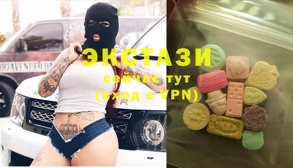 ПСИЛОЦИБИНОВЫЕ ГРИБЫ Беломорск