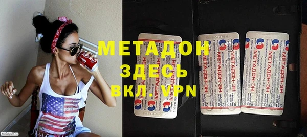 МДМА Богданович