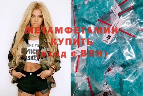 трава Белоозёрский