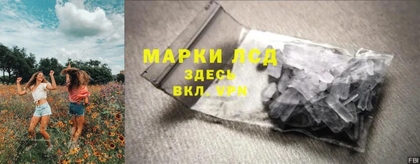 трава Белоозёрский
