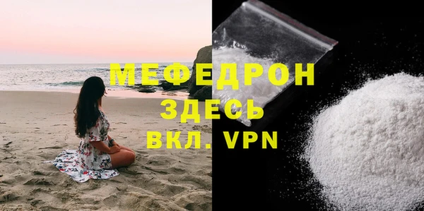 трава Белоозёрский