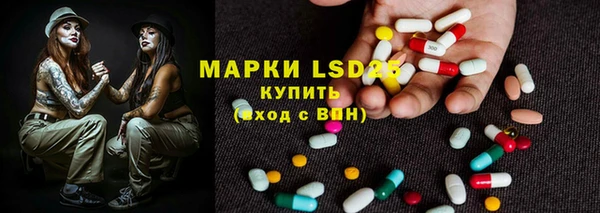 трава Белоозёрский