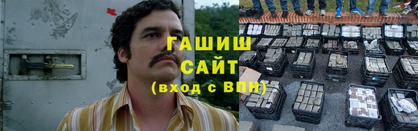 ешки Белокуриха
