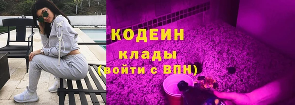 трава Белоозёрский
