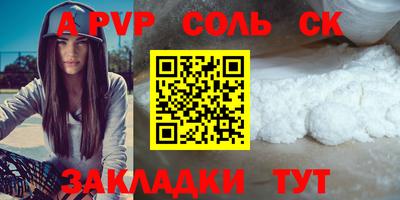 гидра Северобайкальск