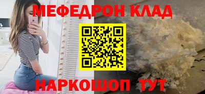 гидра Северобайкальск