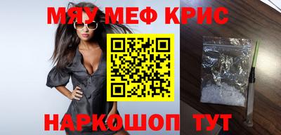 гидра Северобайкальск