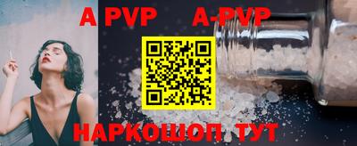 COCAINE Севастополь