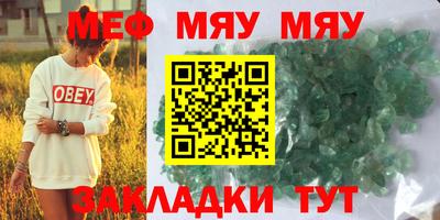 гидра Северобайкальск
