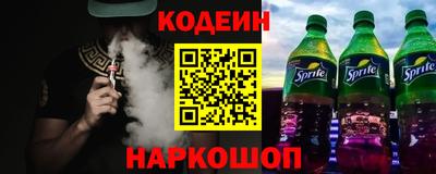 COCAINE Севастополь