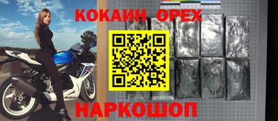 героин Свободный