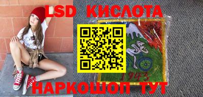 гидра Северобайкальск