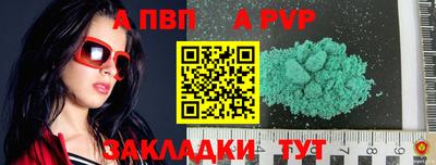 COCAINE Севастополь
