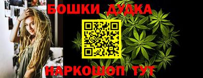 COCAINE Севастополь