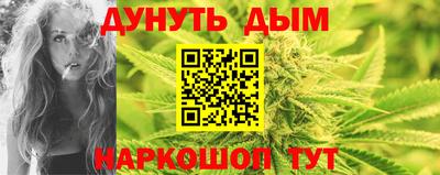 COCAINE Севастополь