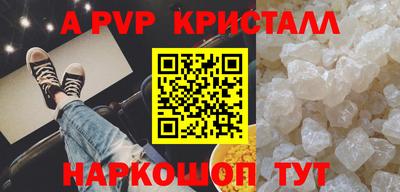 COCAINE Севастополь