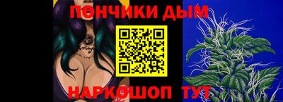 COCAINE Севастополь