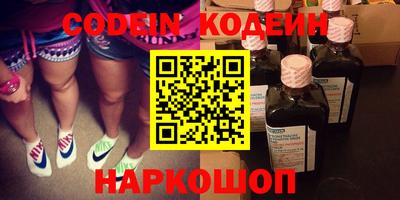 COCAINE Севастополь