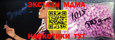 гидра Северобайкальск