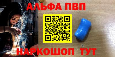 COCAINE Севастополь