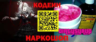COCAINE Севастополь