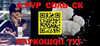 гидра Северобайкальск